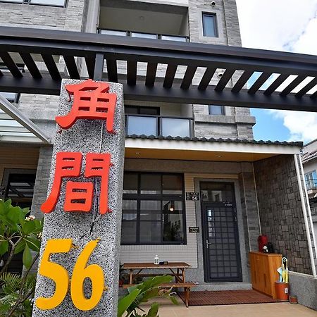 Corner No.56 Guest House Heng-ch'un Eksteriør billede